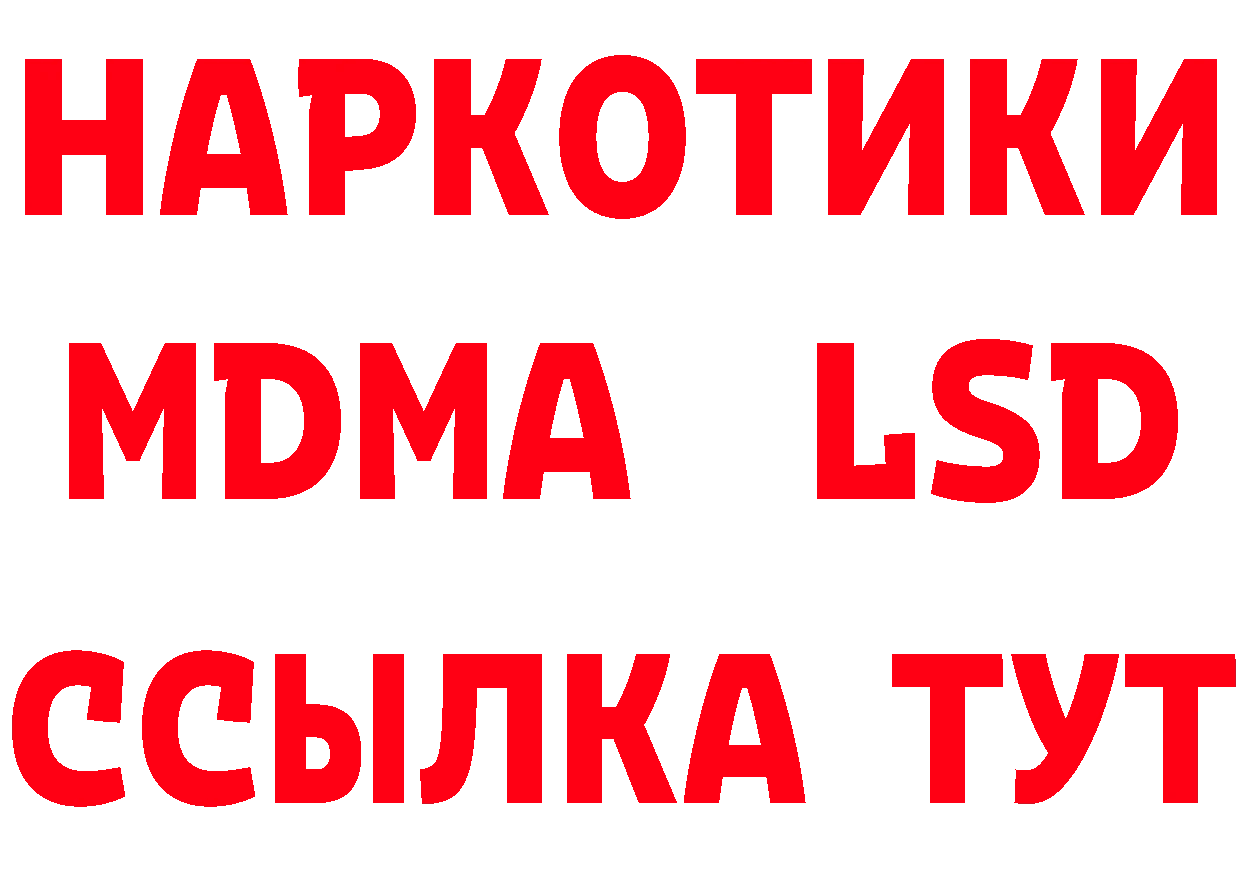 Бутират BDO 33% зеркало shop mega Курлово